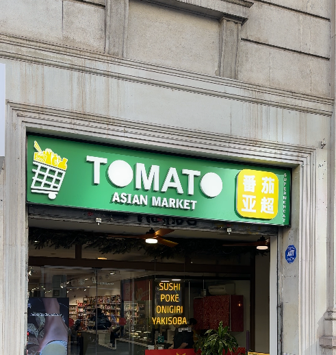 Crear contenido UGC Foodie para Tomato